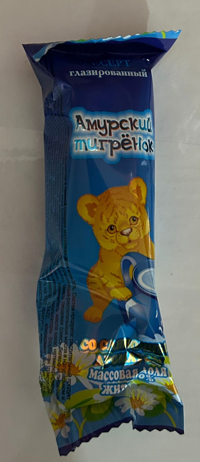 Амурский тигренок, сырок, глазированный